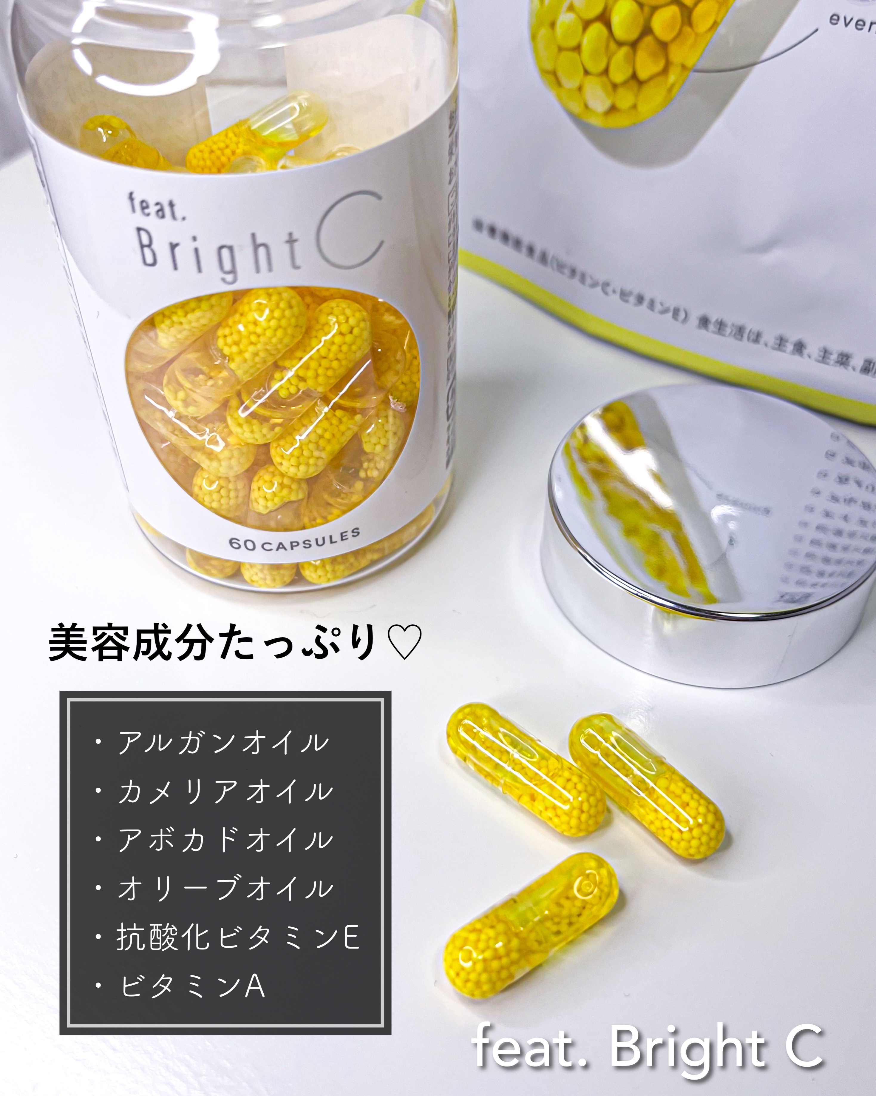 BrightC/Feat./美容サプリメントを使ったクチコミ（2枚目）