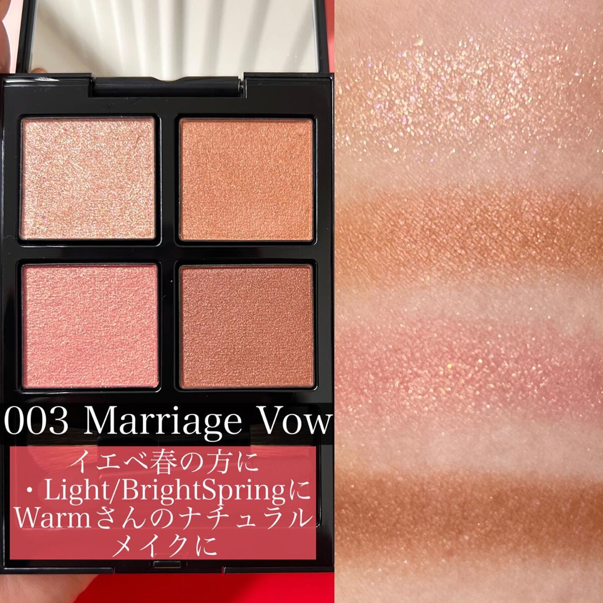 アディクション ザ アイシャドウ パレット/ADDICTION/アイシャドウパレットを使ったクチコミ(4枚目)