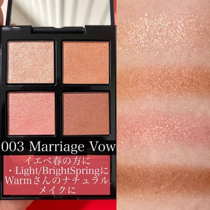 アディクション ザ アイシャドウ パレット/ADDICTION/アイシャドウパレットを使ったクチコミ(4枚目)