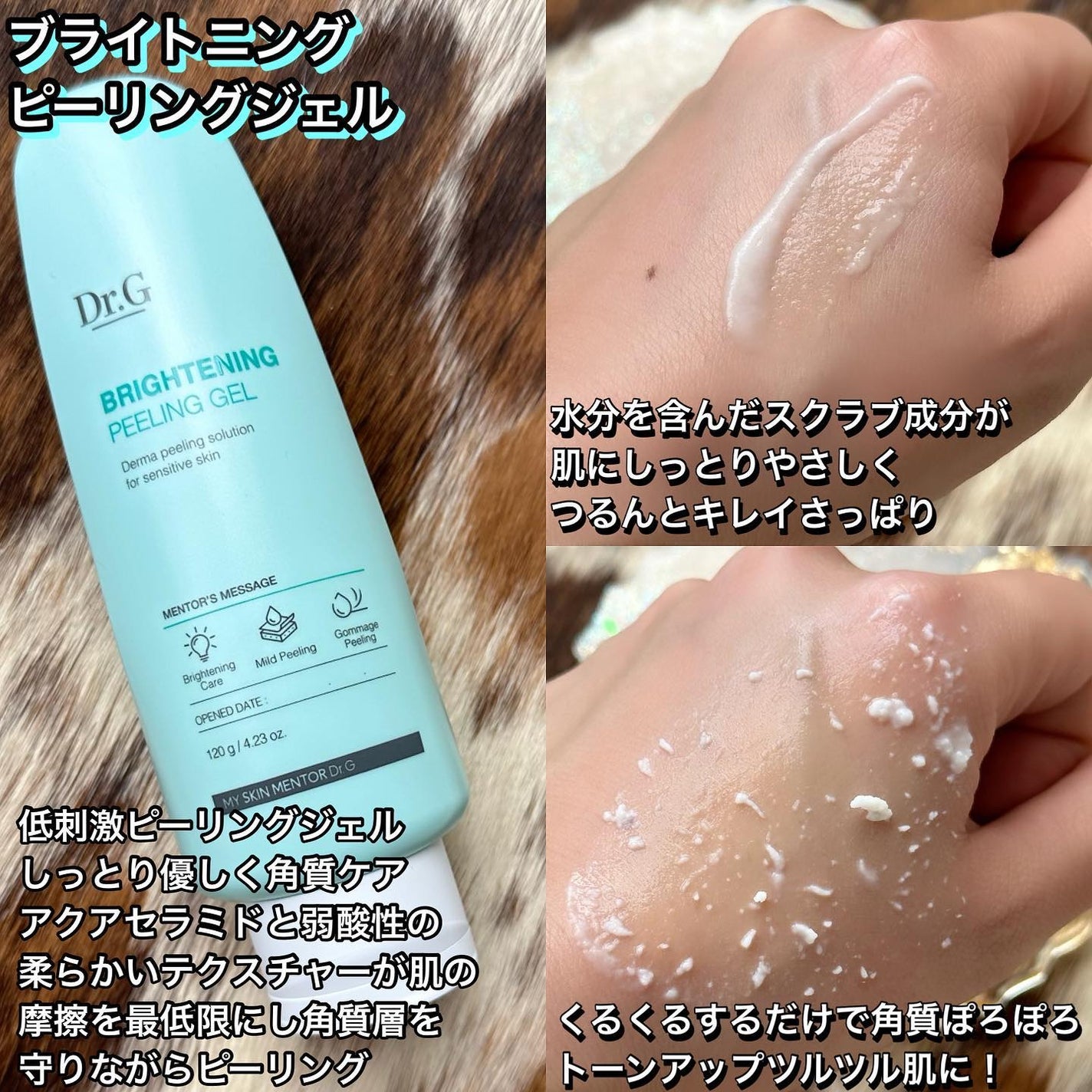 ブライトニングアップサンプラス/Dr.G/日焼け止めクリームを使ったクチコミ(6枚目)