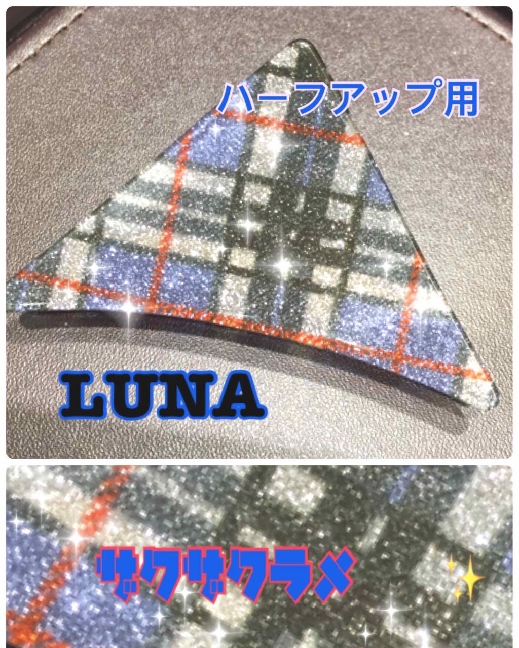 ヘアアクセサリー/ヘアケアグッズを使ったクチコミ（1枚目）