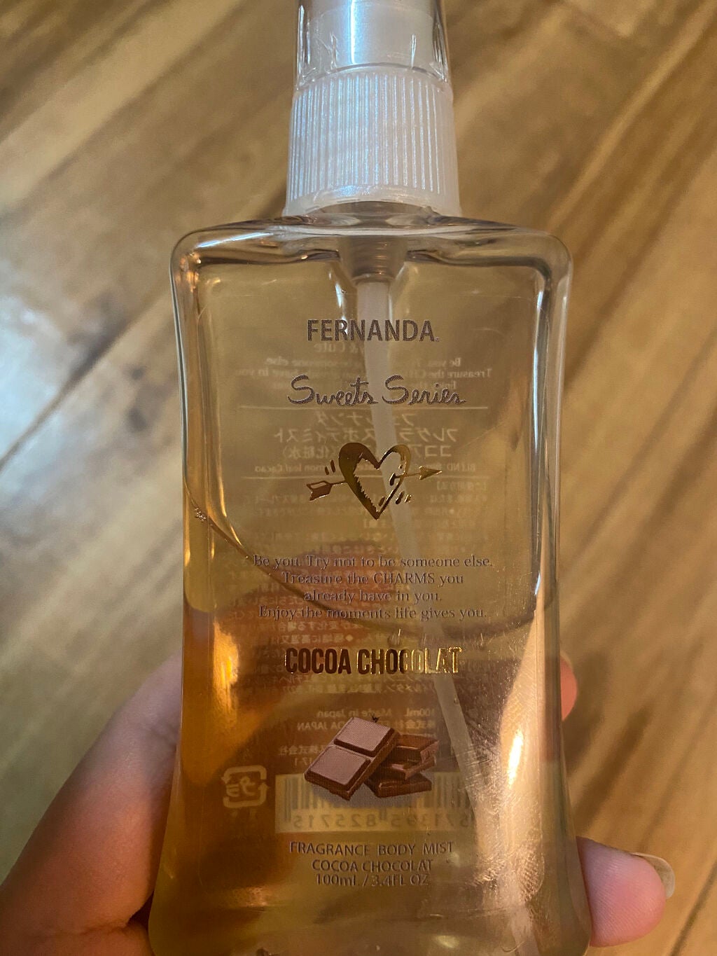 フレグランスボディミスト(ココアショコラ)/フェルナンダ/香水(レディース)を使ったクチコミ(2枚目)