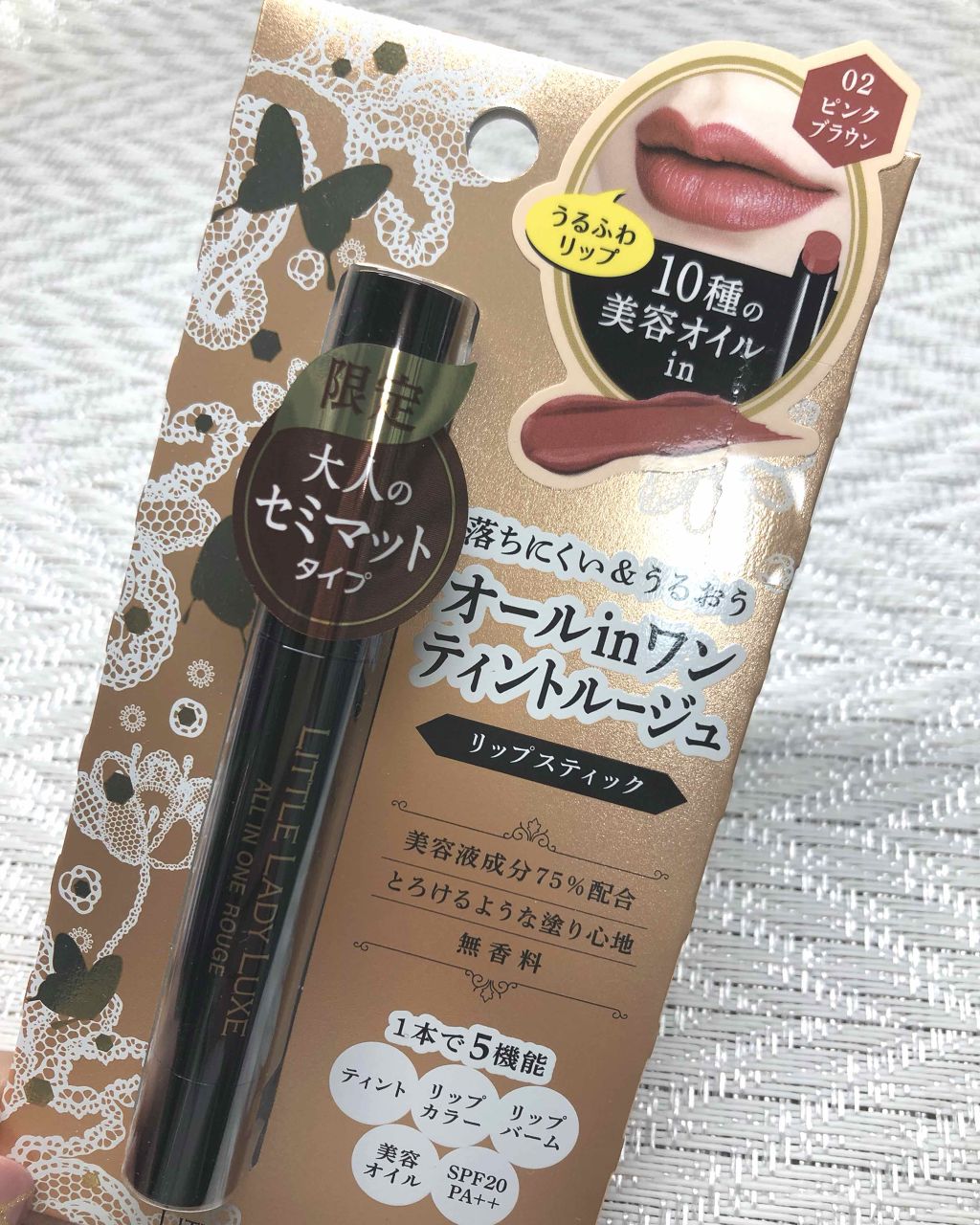 オールインワンルージュ/リトルレディ リュクス/リップグロスを使ったクチコミ(1枚目)