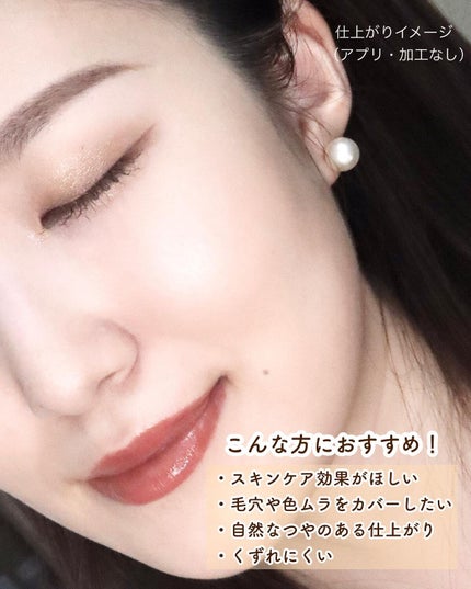 ドラマティッククッションジェリー/マキアージュ/クッションファンデーションを使ったクチコミ(7枚目)