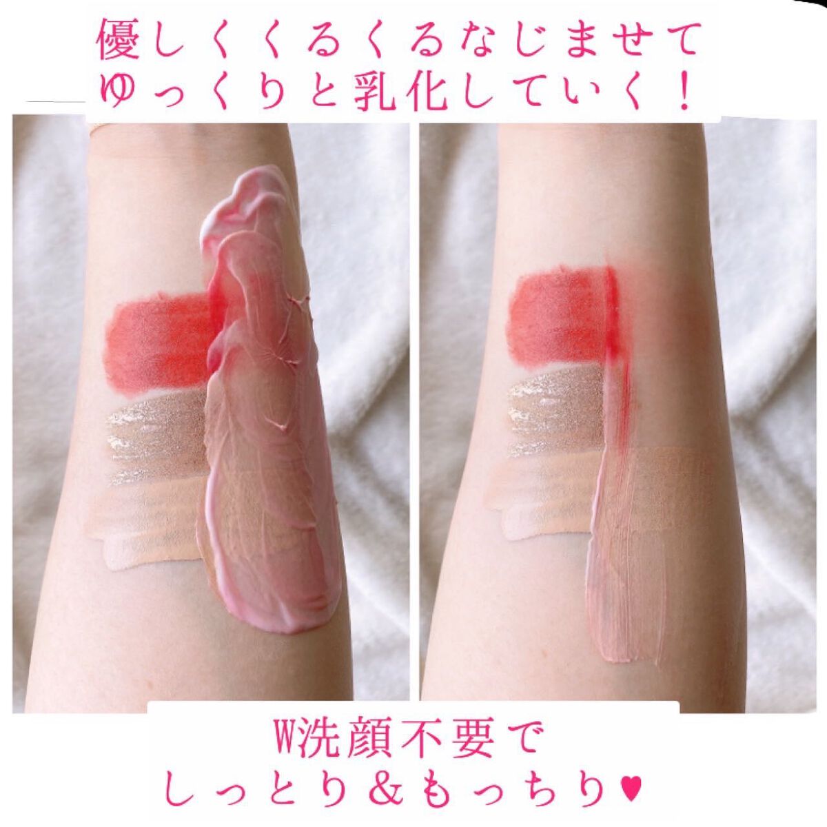 クレンズ ミー ソフトリー ミルククレンザー/SIORIS/ミルククレンジングを使ったクチコミ(4枚目)