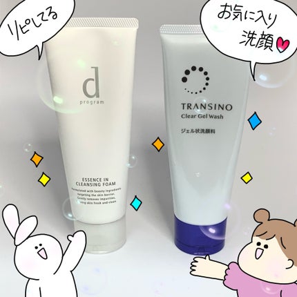 エッセンスイン クレンジングフォーム/d プログラム/洗顔フォームを使ったクチコミ(1枚目)