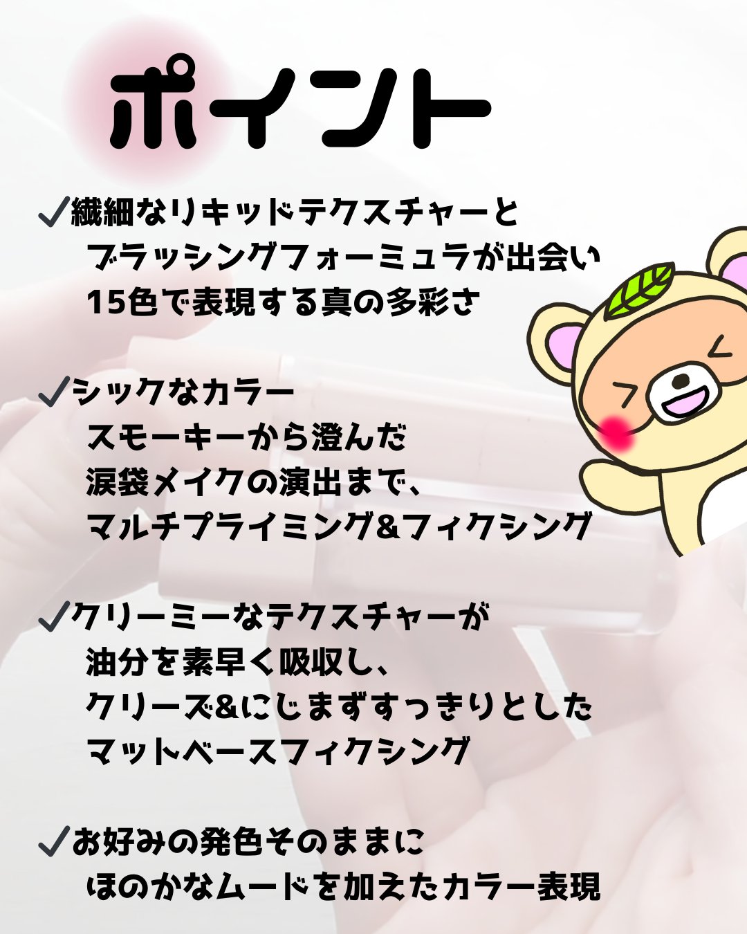 ウインク アイ シェード プライマー/Javin De Seoul/リキッドアイシャドウを使ったクチコミ（2枚目）