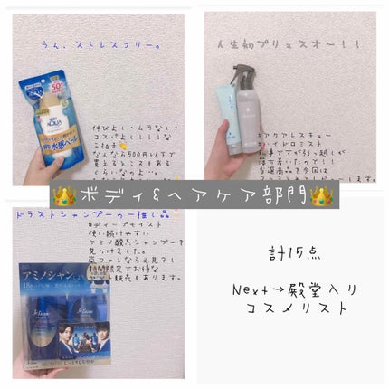 ぶっきー on LIPS 「ぶっきー的ベスコス2020下半期‼︎(殿堂入りもあるよ)今回は..」(5枚目)