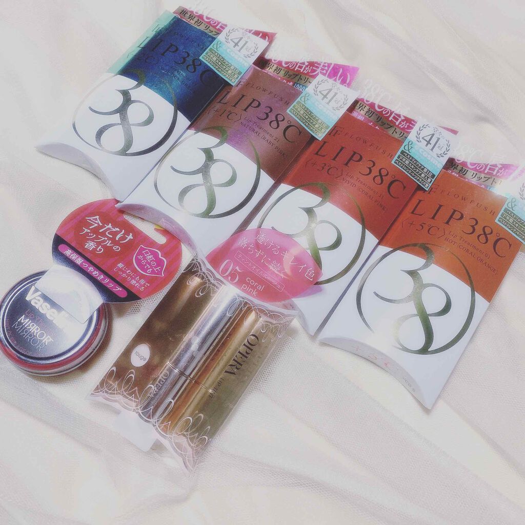 38°C / 99°F リップトリートメント (リップ美容液)/UZU BY FLOWFUSHI/リップケアを使ったクチコミ（1枚目）