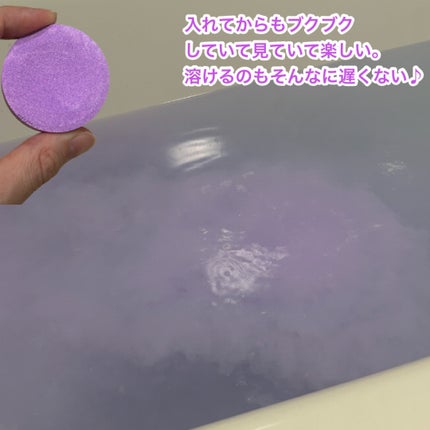 リラックスナイトドリーミング バスタブレット/YOLU/炭酸系入浴剤を使ったクチコミ(4枚目)