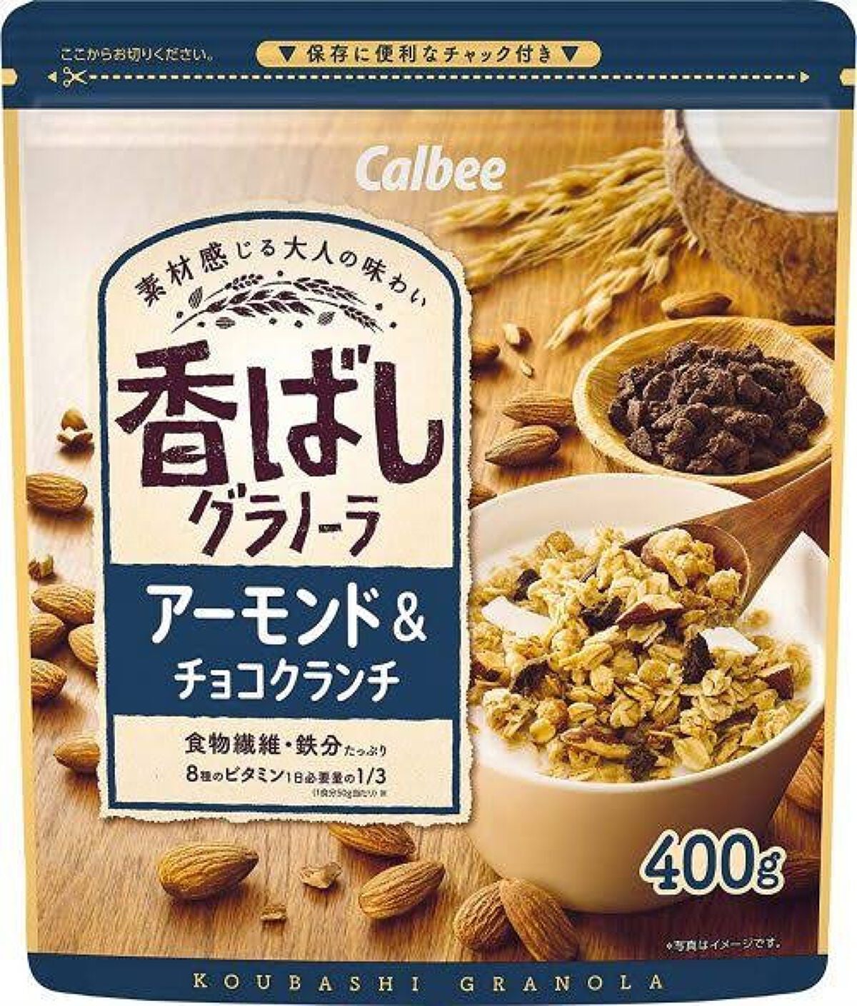 香ばしグラノーラ アーモンド&チョコクランチ/カルビー/グラノーラを使ったクチコミ(2枚目)