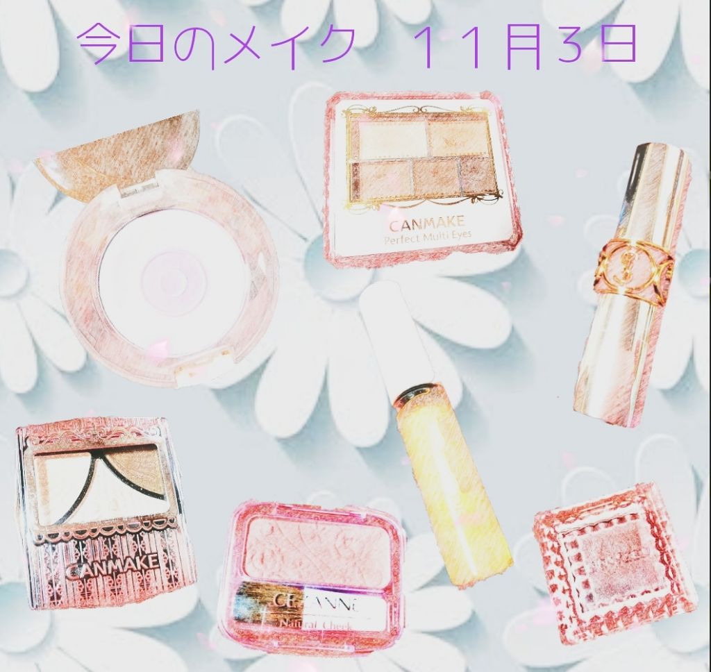 パーフェクトマルチアイズ/キャンメイク/アイシャドウパレットを使ったクチコミ(1枚目)