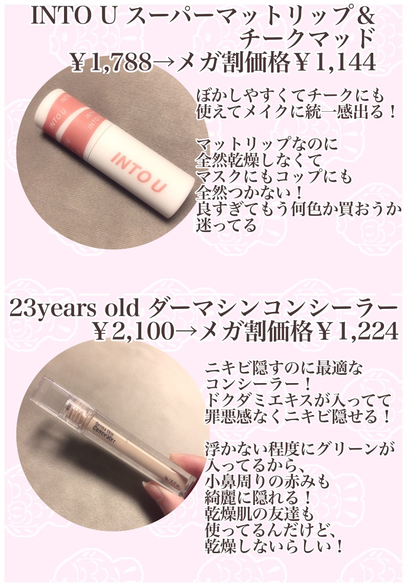 プロ アイ パレット/CLIO/アイシャドウパレットを使ったクチコミ（3枚目）