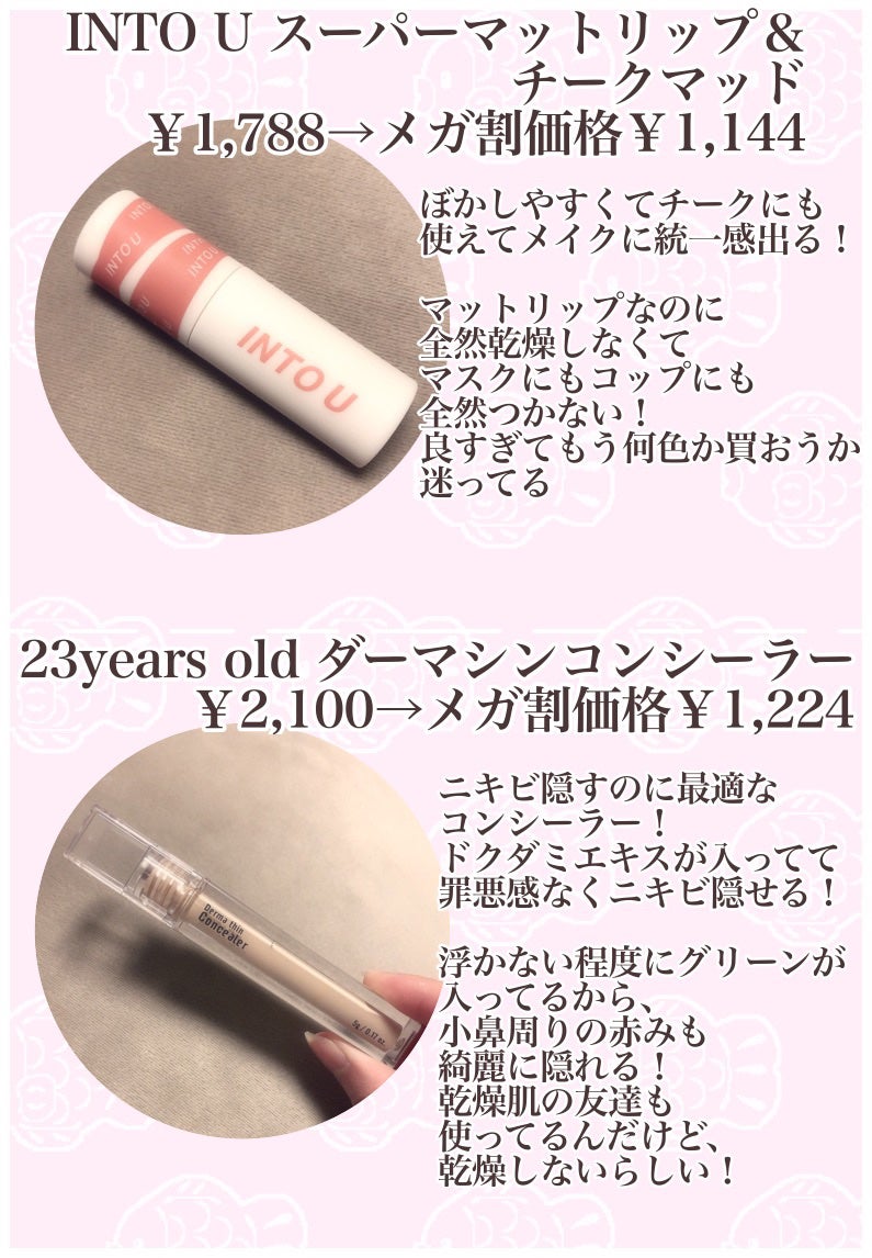 プロ アイ パレット/CLIO/アイシャドウパレットを使ったクチコミ(3枚目)