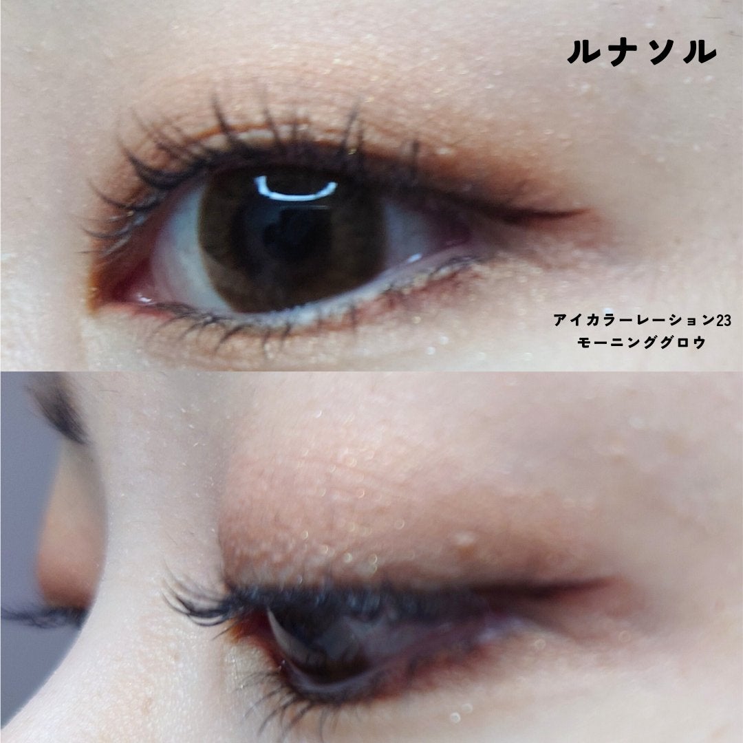 アイカラーレーション/LUNASOL/アイシャドウパレットを使ったクチコミ(3枚目)