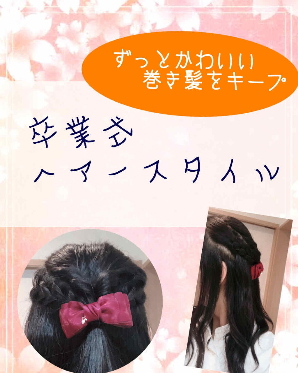 ケープ 3Dエクストラキープ 無香料/ケープ/ヘアスプレーを使ったクチコミ（1枚目）