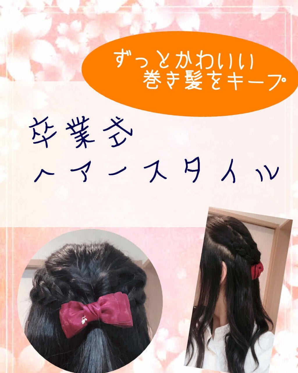 ケープ 3Dエクストラキープ 無香料/ケープ/ヘアスプレーを使ったクチコミ(1枚目)