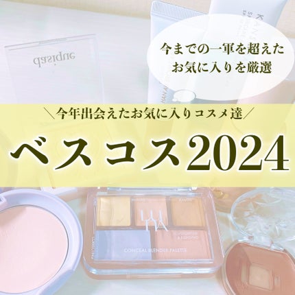 クリームチーク/キャンメイク/ジェル・クリームチークを使ったクチコミ(1枚目)