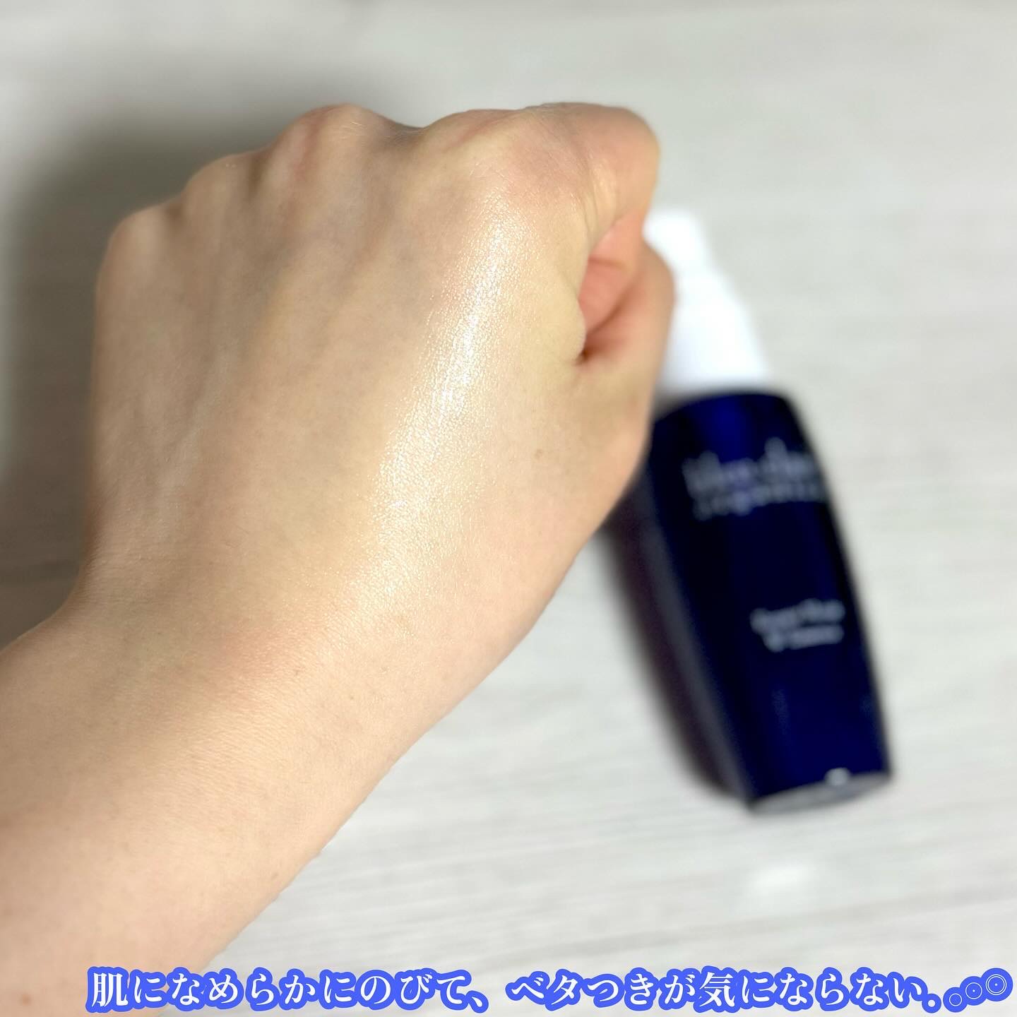 リペアモイストWエッセンス/ブルークレール/美容液を使ったクチコミ（3枚目）