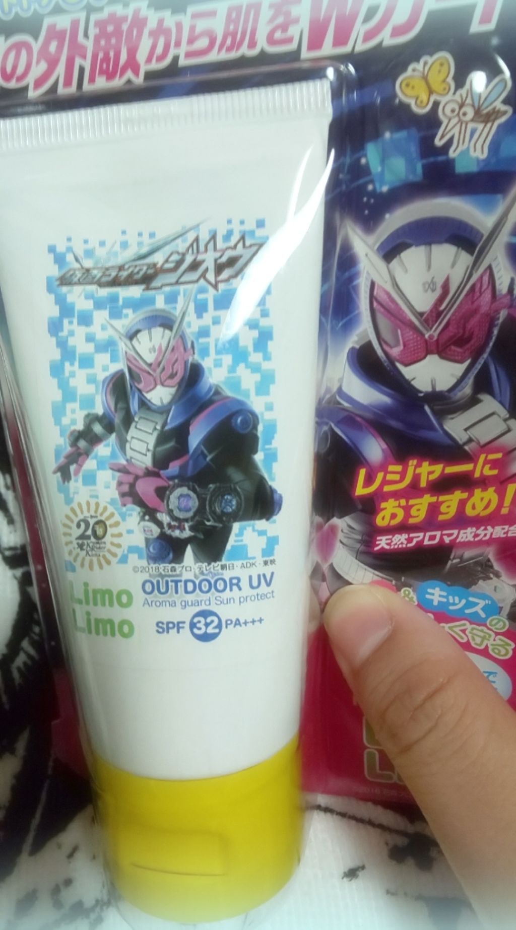 リモリモ アウトドアUV/Limo Limo/日焼け止め・UVケアを使ったクチコミ（3枚目）