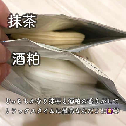 ワフードメイド 酒粕マスク/pdc/シートマスク・パックを使ったクチコミ(8枚目)