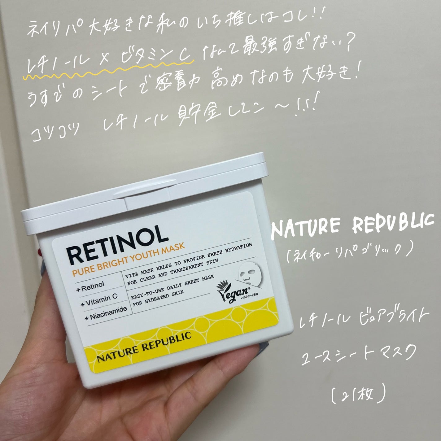 キャロットカロテン カーミングウォーターパッド/SKINFOOD/トナーパッドを使ったクチコミ(5枚目)