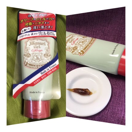 薬用ソフトストーンW/デオナチュレ/デオドラント・制汗剤を使ったクチコミ(4枚目)