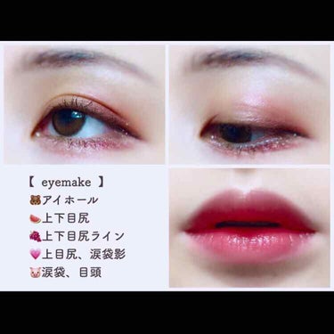 ホリカホリカ ハートクラッシュグローティントエアー/HOLIKA HOLIKA/口紅を使ったクチコミ（2枚目）