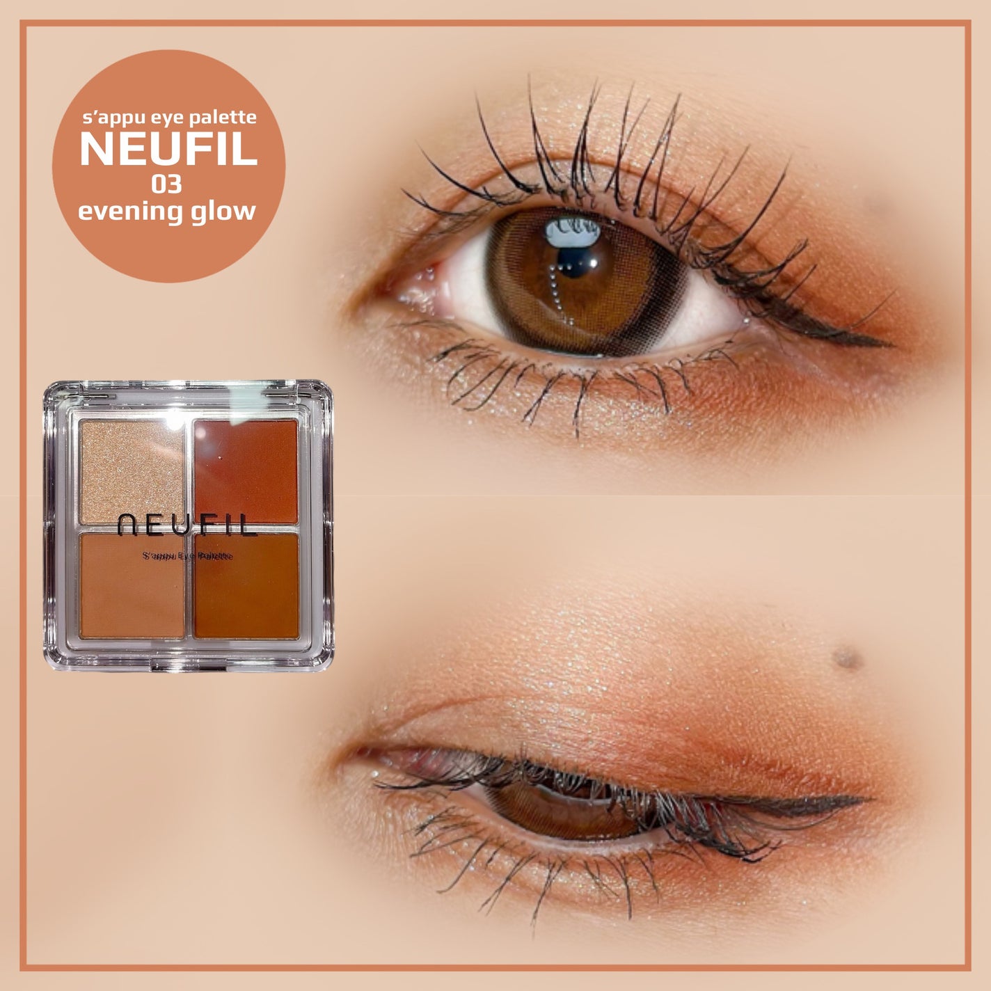 s'appu eye palette/NEUFIL/アイシャドウパレットを使ったクチコミ(8枚目)