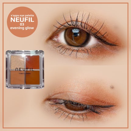 s'appu eye palette/NEUFIL/アイシャドウパレットを使ったクチコミ(8枚目)