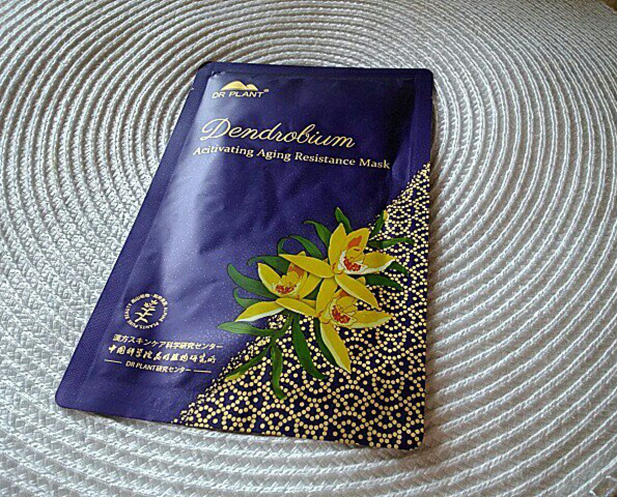 セッコク蘭エイジングケアマスクα/DR PLANT/シートマスク・パックを使ったクチコミ(1枚目)