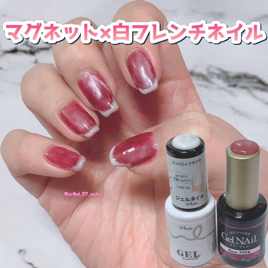 ジェルネイル（ライト対応）/セリア/ジェルネイルを使ったクチコミ（1枚目）