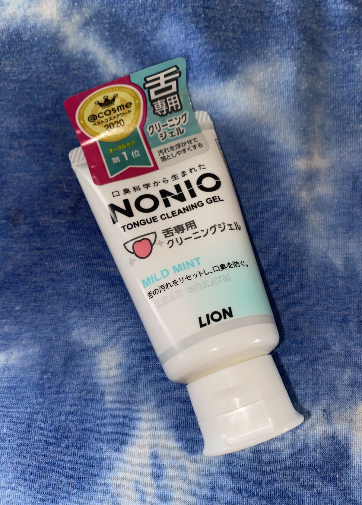 NONIO舌専用クリーニングジェル/NONIO/その他オーラルケアを使ったクチコミ（1枚目）