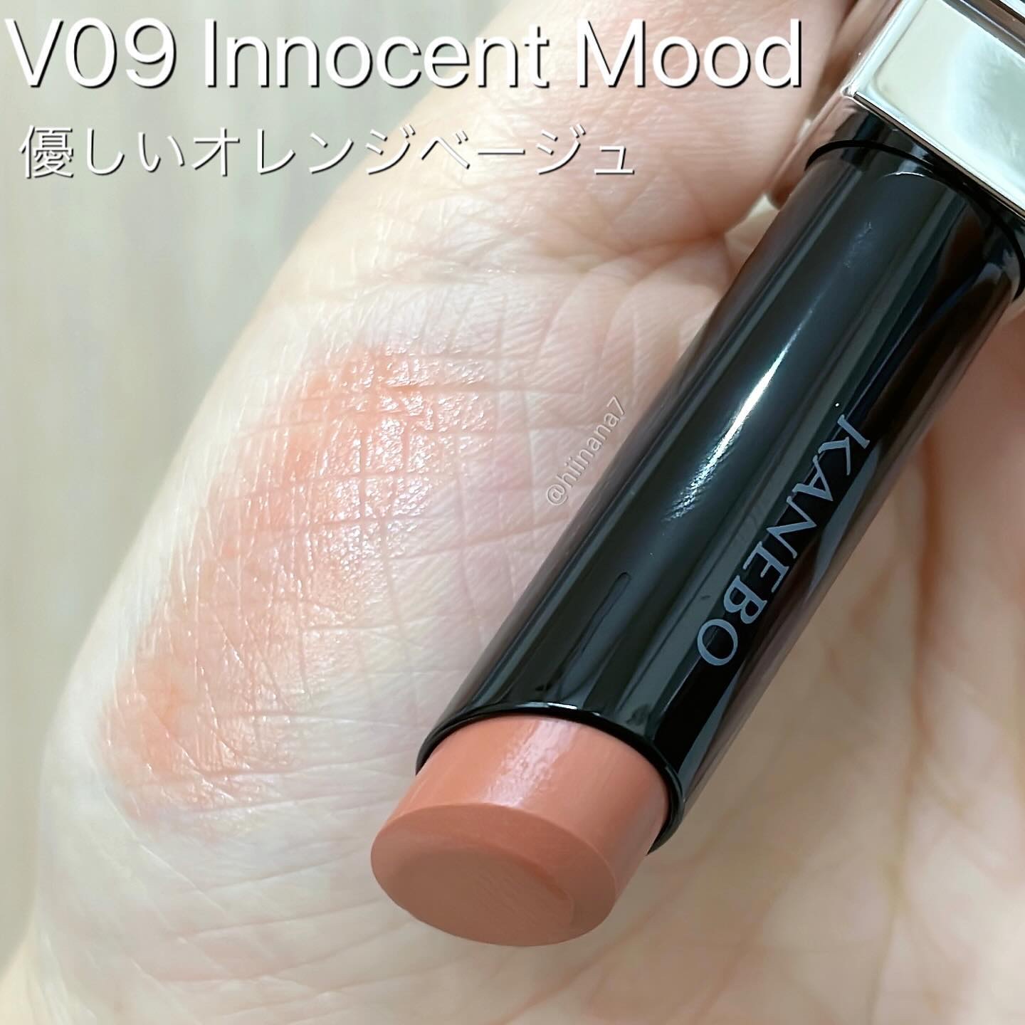 ルージュスターヴァイブラント/KANEBO/口紅を使ったクチコミ（3枚目）