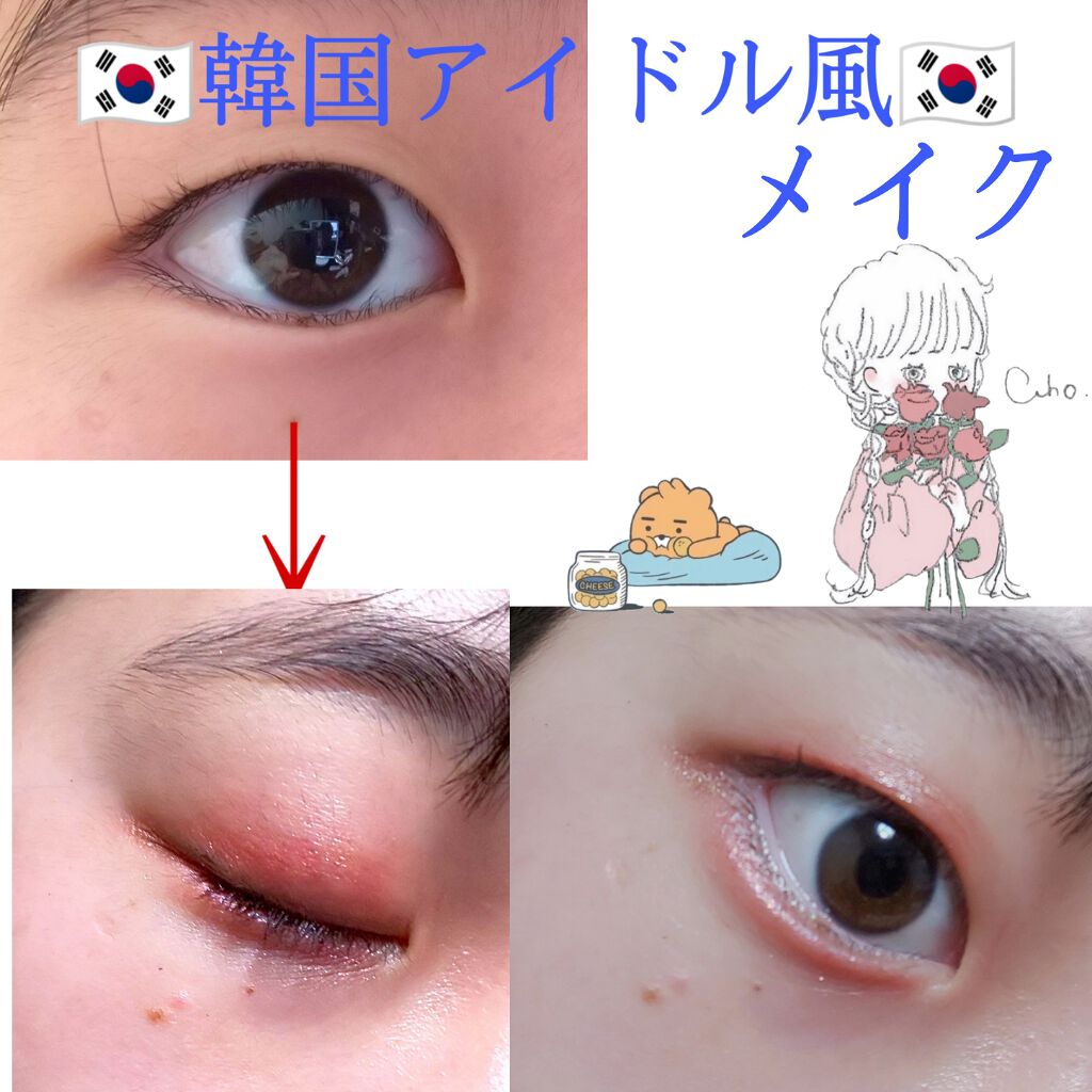 ☁️く も☁️ on LIPS 「みなさん!こんにちわ!☁️くも☁️です。#🇰🇷韓国アイドル風🇰..」(1枚目)