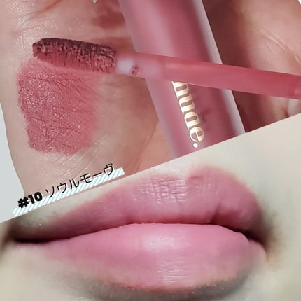 グラッセリップティント/mude/リップティントを使ったクチコミ(3枚目)