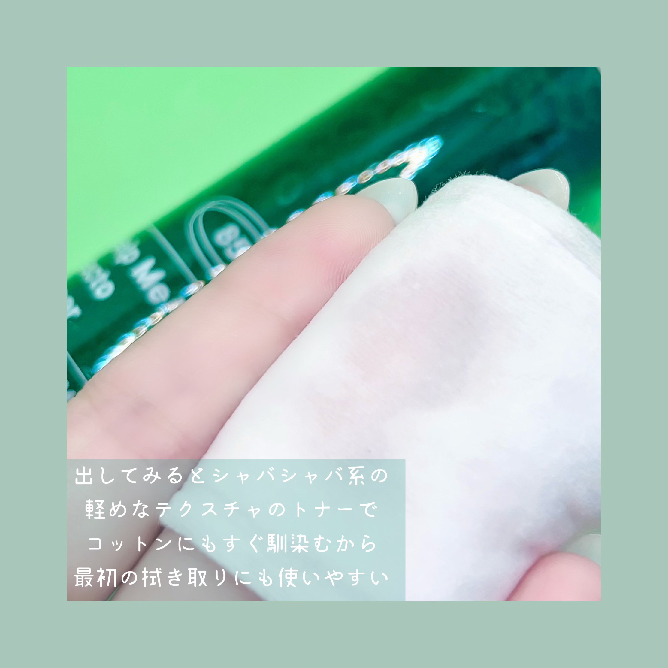 ヘルプミー！ダクトトナー/One-day's you/化粧水を使ったクチコミ（2枚目）