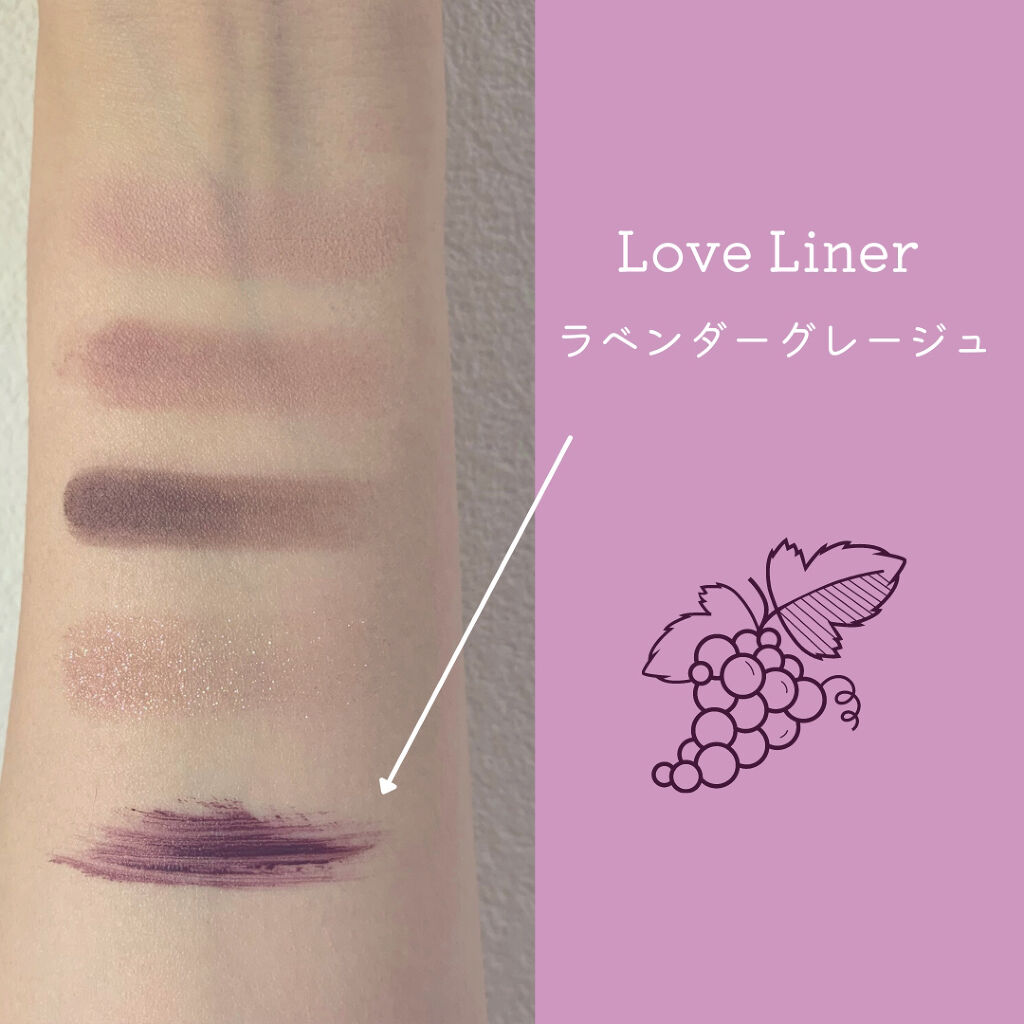 ラブ・ライナー　オールラッシュマスク　ホリデーコレクション＜マスカラ＞ ラベンダーグレージュ/ラブ・ライナー/マスカラを使ったクチコミ（3枚目）