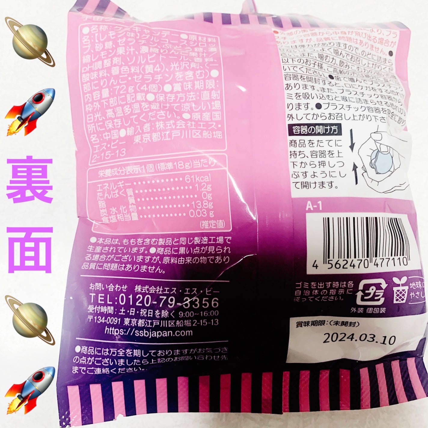 åã¡ããð on LIPS ãã»ãã³ã€ã¬ãã³ãå®å®ã°ãðªððªðãå
容é:72gïŒ4åå
¥ãïŒã..ãïŒ2æç®ïŒ