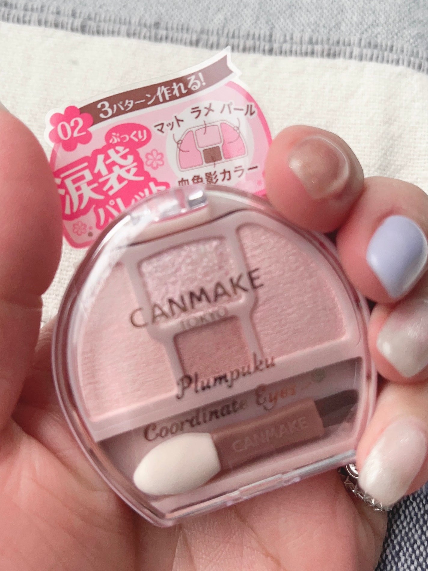 プランぷくコーデアイズ/キャンメイク/パウダーアイシャドウを使ったクチコミ(2枚目)