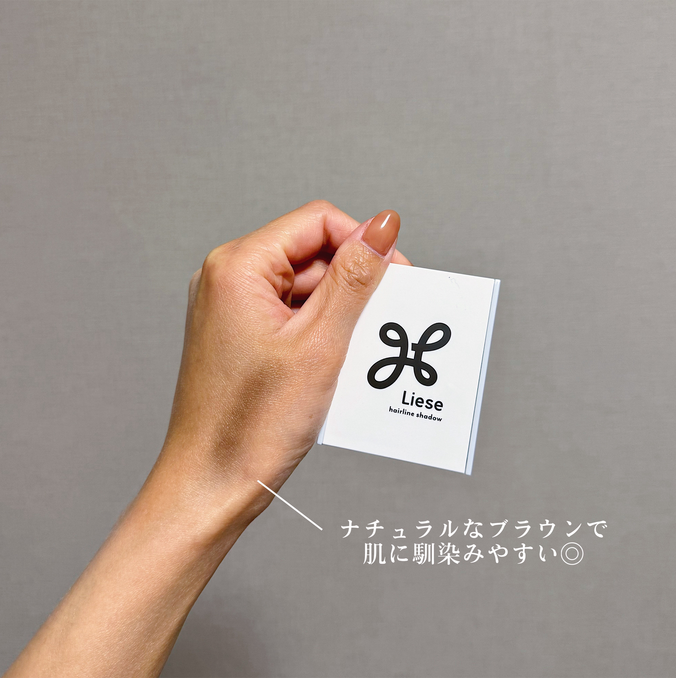 おでこ隠しバーム/リーゼ/その他スタイリングを使ったクチコミ（2枚目）