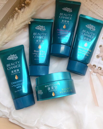 ビューティーチャージ ナイトスペリア/アトリックス/ハンドクリームを使ったクチコミ(9枚目)