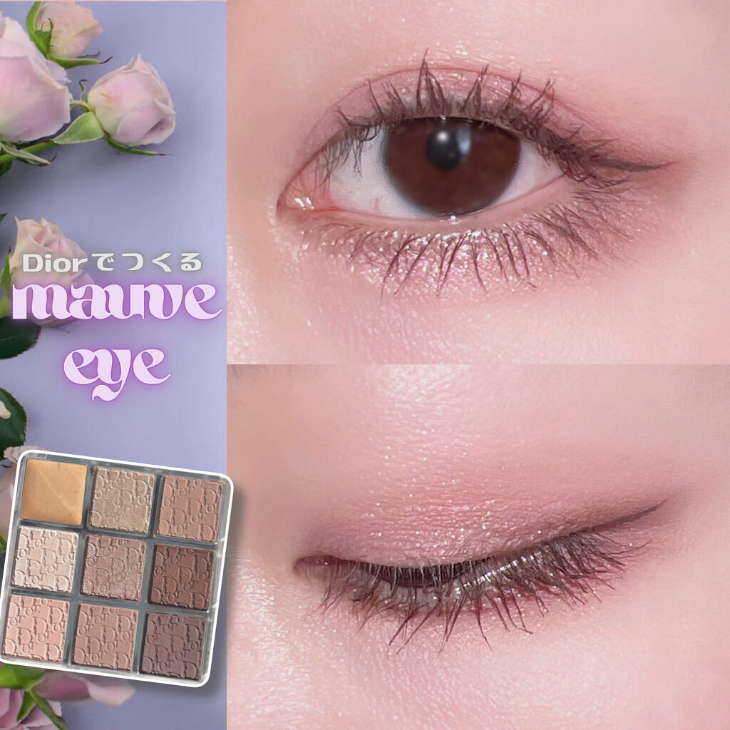 ディオール バックステージ アイ パレット/Dior/アイシャドウパレットを使ったクチコミ（1枚目）