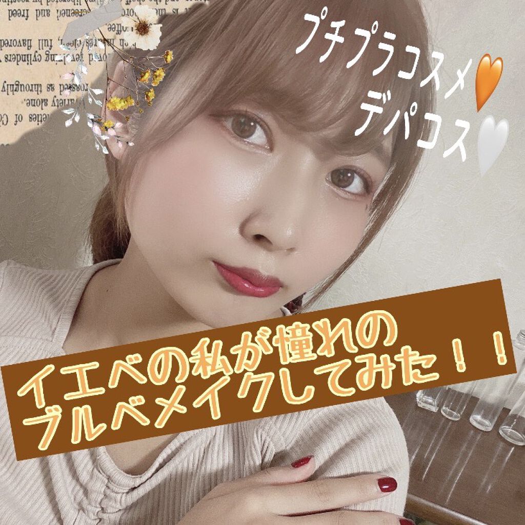 RMK カラーリップグロス 04 ベーシック ローズ/RMK/リップグロスを使ったクチコミ（1枚目）