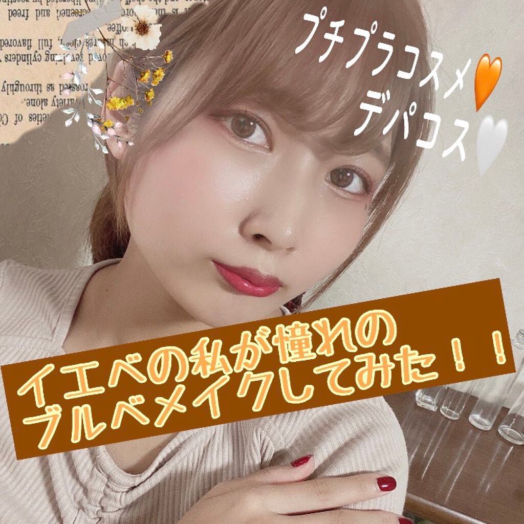 パーフェクトマルチアイズ/キャンメイク/アイシャドウパレットを使ったクチコミ(1枚目)