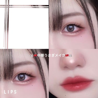 はのん on LIPS 「🐰🇨🇳中華風うさぎメイク🇨🇳🐰使用アイテム(ベース)クリオキル..」（1枚目）