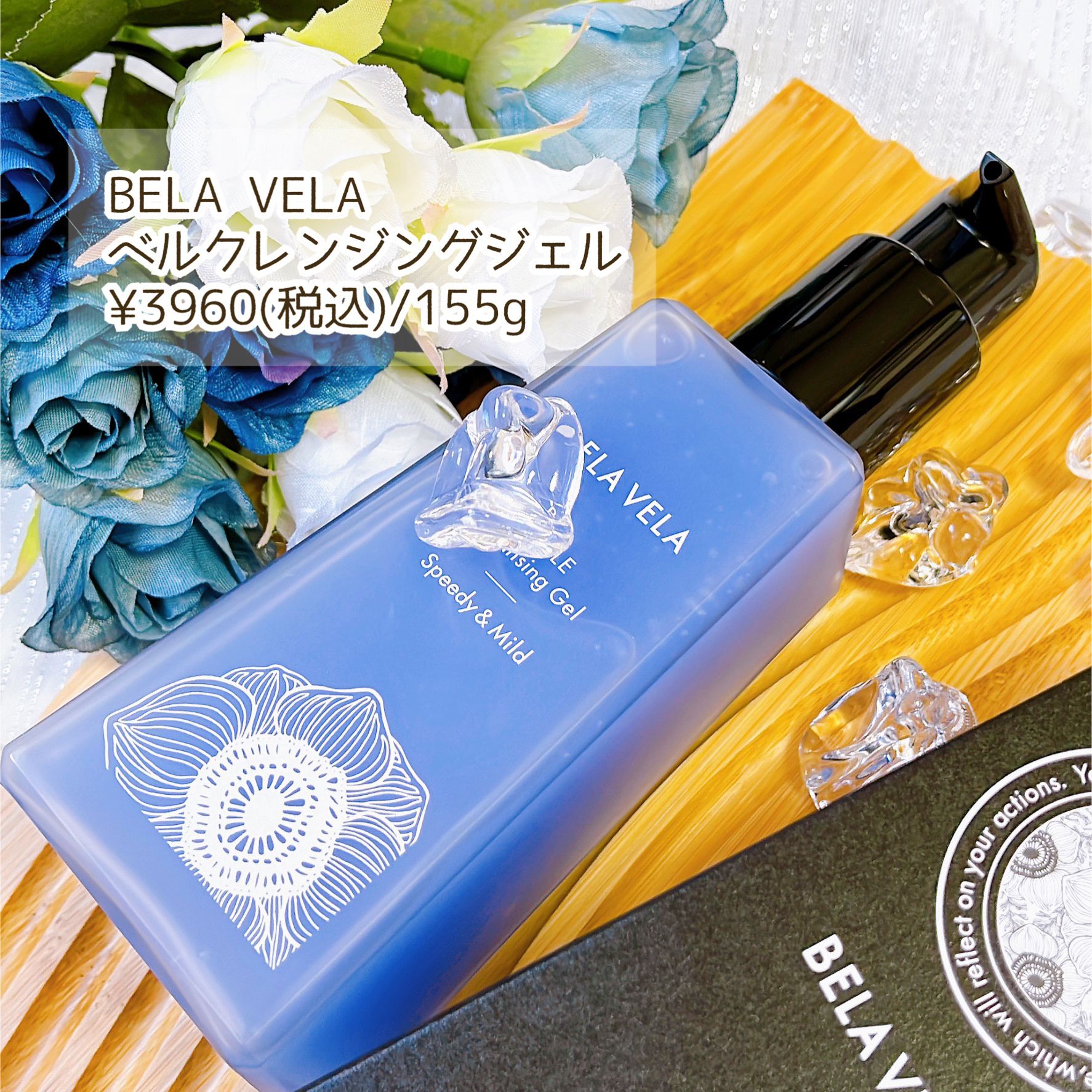 ベラベラ ベルクレンジング/BELA VELA/クレンジングジェルを使ったクチコミ（2枚目）