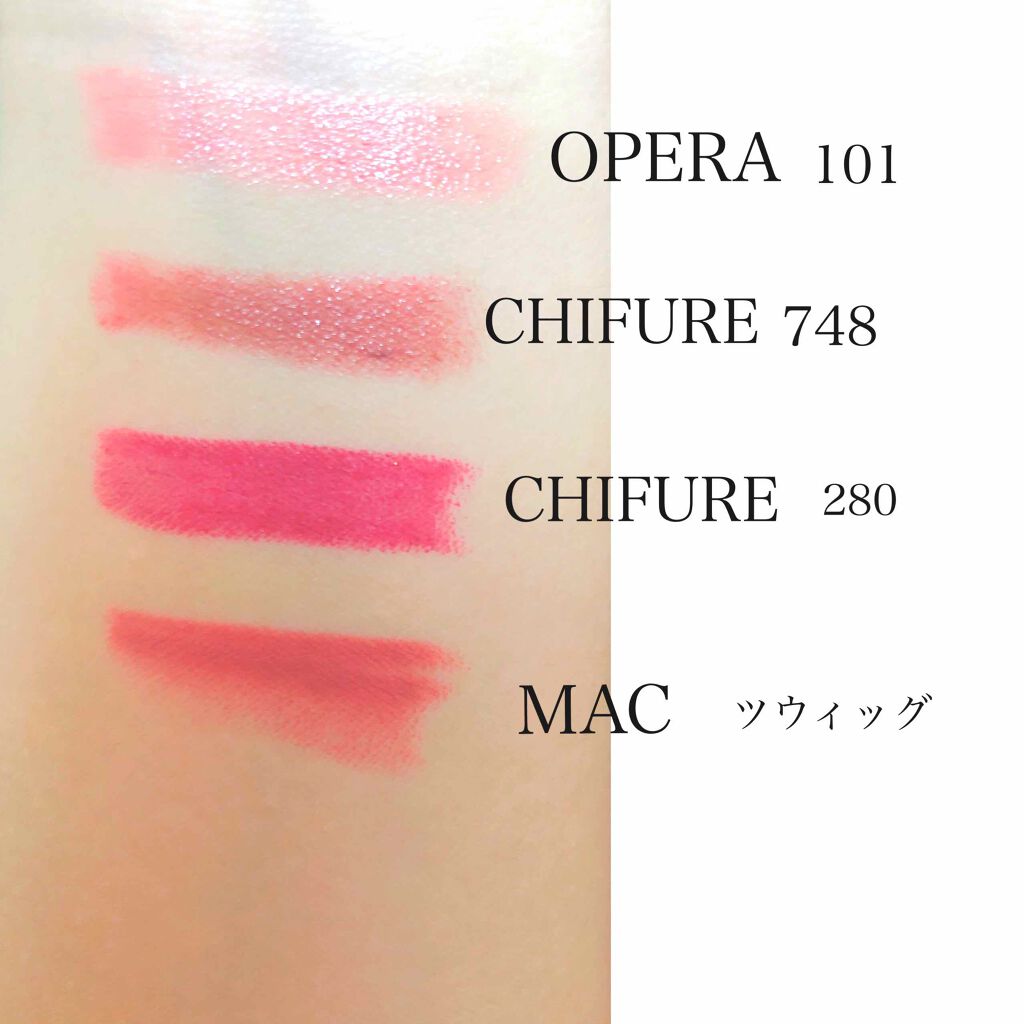 オペラ リップティント N/OPERA/リップティントを使ったクチコミ(1枚目)