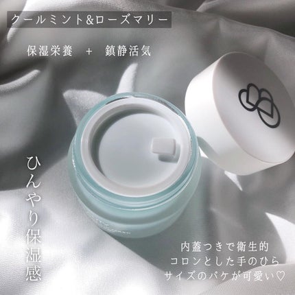 ユニコーングッドナイトリップマスク クールミント&ローズマリー/SELF BEAUTY/リップマスクを使ったクチコミ(2枚目)