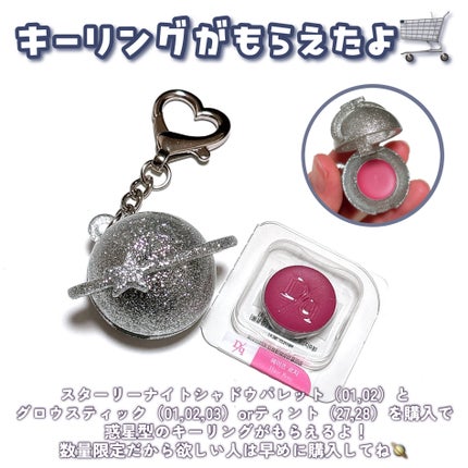 ジューシーデュイティント/dasique/リップティントを使ったクチコミ(9枚目)